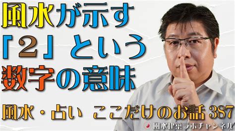 風水 数字 7|風水が示す「7」という数字の意味【風水・占い、ここだけのお。